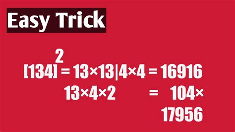 Squaring Of 3 Digit Number Method 2 Very Simple YouTube