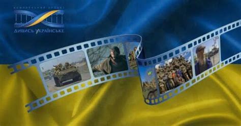 "УКРАЇНСЬКЕ КІНОМИСТЕЦТВО"2 | Урок на 2 завдання. Мистецтво