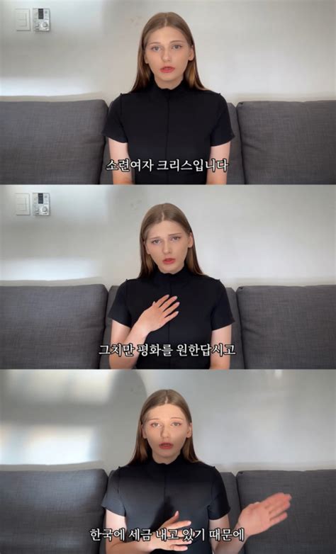 소련여자 8개월 만의 유튜브 복귀러시아에 세금 한국에 낸다 반박 이투데이