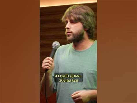 Олег Винник повернувся | Залоєць #стендап #винник #музика # ...