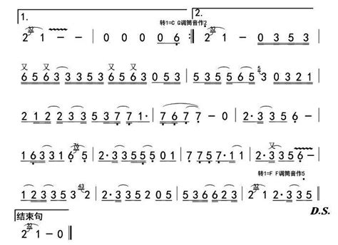 双笙《扬州姑娘》笛子演奏曲谱民族乐器网