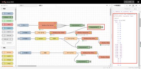 node red modbus篇 node red modbus 数据采集 程序员宅基地 程序员宅基地