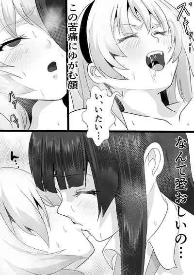 Sato 3105 Kitarite 34 Nhentai Hentai Doujinshi And Manga