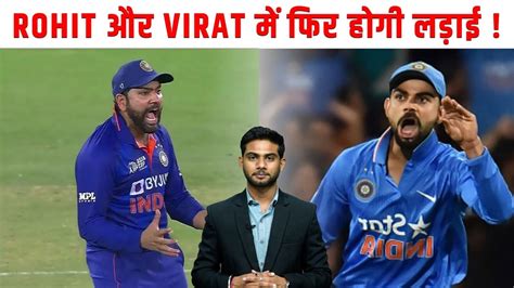 Ind Vs Ban Odi Nd Odi Rohit Sharma Vs Virat Kohli Battle For Top