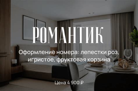 Аренда апартаментов - Тихая Гавань