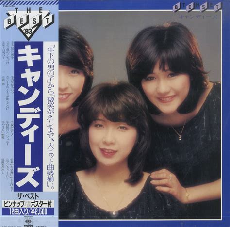 The Best Candies 1982 Nen Ban Jpop Wiki Fandom