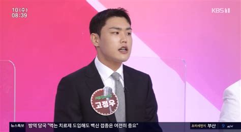 고정우 아침마당 도전꿈의무대 5승 후 삶 달라져 체중 감량 네이트 연예