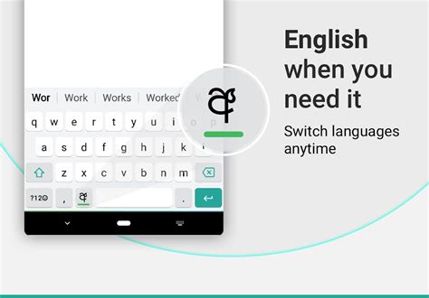 Sinhala Keyboard Apk для Android — Скачать
