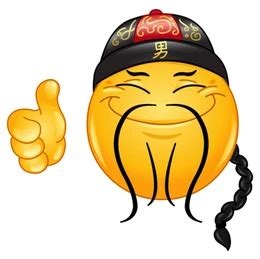 Chinese thumbs up emoji Blank Template - Imgflip