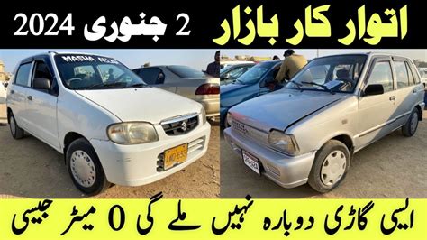 Sunday Car Bazaar Part Km Kemet Ki Choti Gari Karachi Car Market