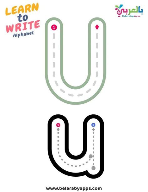 ورقة عمل كتابة الحرف Letter U U Alphabet Letter Worksheets Free