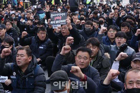 포토 중대재해처벌법 50인 미만 적용유예 폐기 하라 네이트 뉴스