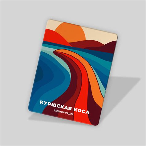 Магнит «Куршская коса» - Морда Довольна