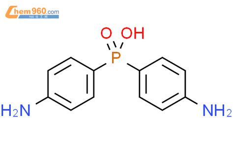 26848 77 1 Phosphinic acid bis 4 aminophenyl 9CI CAS号 26848 77 1