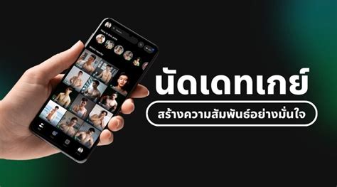Home เกยไทย thai gay community