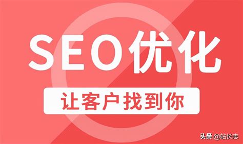 权重高的分类信息网站（网站外链收录查询） 8848seo