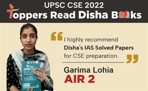 Buy 11 Topic Wise Upsc Civil Services Ias Mains Previous Year Solved