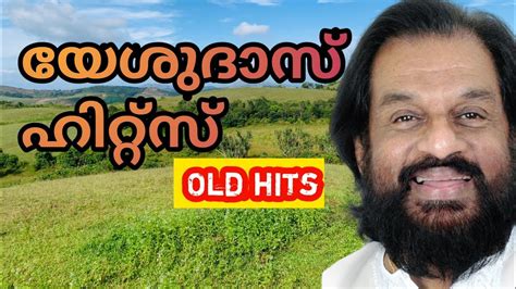 K J Yesudas Old Hits Christian Devotional Songs Malayalam Best Of