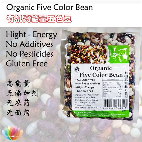 Lohas Organic Five Color Bean 有机 高能量 五色 豆 红豆 黑豆 白扁豆 班豆 保健 养生 Red Bean