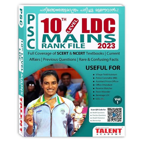 PSC 10th Prelims Exam Check Eligibility Syllabus Exam Pattern