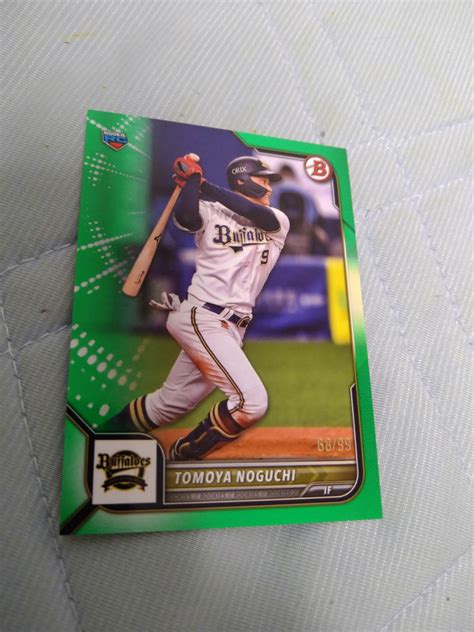 2022 TOPPS BOWMAN CHROME NPB BASE GREENパラレル 野口智哉 オリックスバファローズ 99枚限定 RC