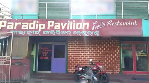 Paradip Pavilion Restaurant Paradip Locality Order Online Zomato