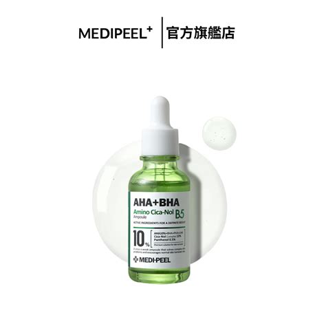 Medi Peel 美蒂菲 植萃積雪草b5三酸安瓶精華30ml 鎮靜修護 水楊酸 蝦皮購物