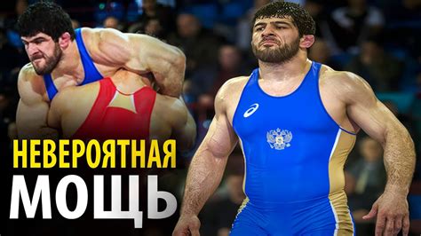 НЕВЕРОЯТНАЯ МОЩЬ ОСЕТИНСКОГО БОРЦА. Сильнейший Борец 2000-х в Вольной ...