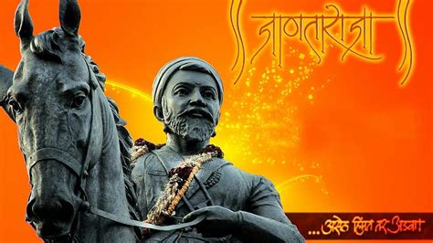 Shivaji Maharaj New Songs C Shivaji Maharaj Hd Wallpaper Pxfuel