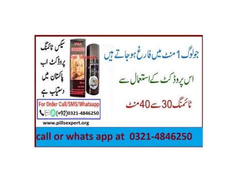 Sex Timing Spray For Men In Pakistan By Mardana Taqat Issuu
