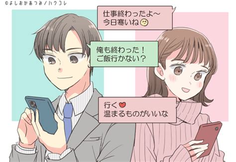 好きが溢れて止まらない！男性をあなたに沼らせる方法4選 ニコニコニュース