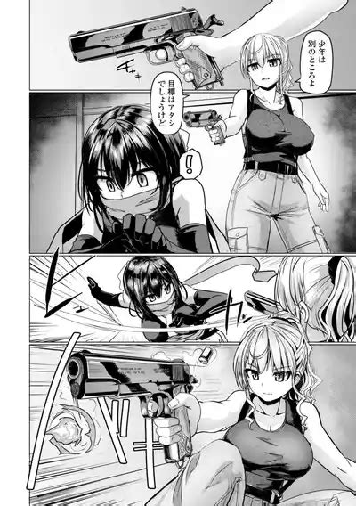 Shinya Enga Gekijou THE NAKASEN DRIVER 1 Digital Version Nhentai Hentai Doujinshi And Manga