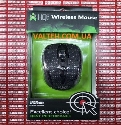 Беспроводная мышка HQ-WMA8800 1600DPI Gray | Мыши компьютерные ...