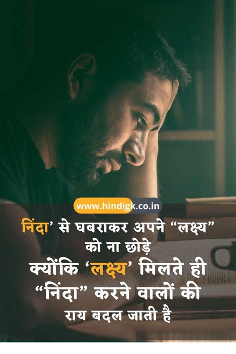 study motivation quotes student study motivation quotes motivational