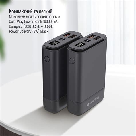 УМБ ColorWay Power Bank 10000 mAh Compact USB QC3 0 USB C Power