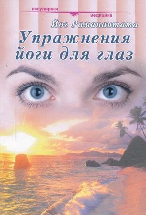 Книги для саморазвития | 4Brain | Книги, Упражнения, Научные книги
