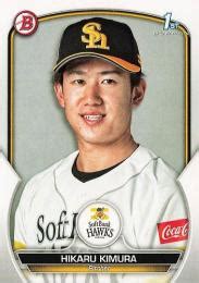 ミントモール MINT BASE店 TCシングル通販 2023 TOPPS Bowman NPBプロ野球 BP 29 木村光