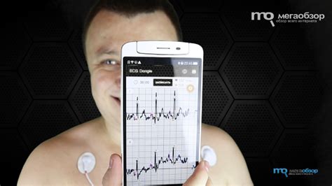 Обзор Ecg Dongle Кардиофлешка для Android Megaobzor