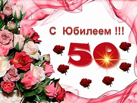 Картинки Маме 50 Лет – Telegraph
