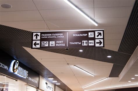 Навигационные указатели: рассчитать цену, таблички навигации в Москве и ...