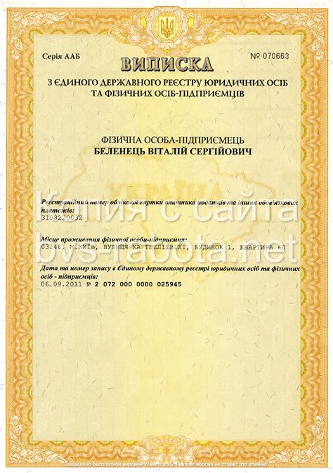 Работа за границей для украинцев. ЗП от 1200 евро в мес