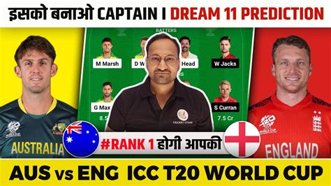 Aus Vs Eng Dream Prediction Australia Vs England Aus Vs Eng Aus