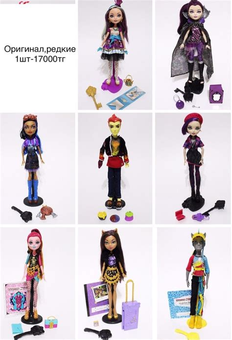 Куклы монстр хай,monster high,монстер хай оригинал - Куклы и аксессуары ...