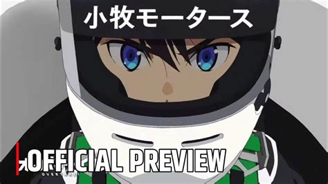 Overtake Episode Preview Trailer Youtube