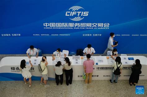 2022 CIFTIS Opens To Public In Beijing People S Daily Online