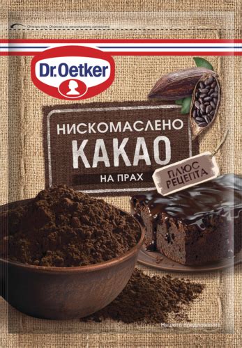 Какао - Продукти