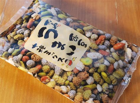 おくや うまいお豆十種ミックス 3個セット 会津より発送 送料無料 豆菓子