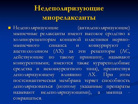 Внутривенная анестезия - презентация онлайн