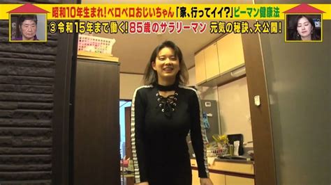 家、ついて行ってイイですか？「まこと」さん 野乃の秘密のお部屋