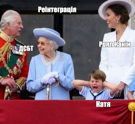 Комикс мем: "Реінтеграція Роял Канін ДСБТ Катя" - Комиксы - Meme ...